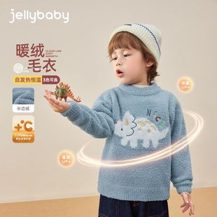 毛绒上衣女童保暖针织衫 儿童毛衣宝宝秋冬新款 男童冬装 抗菌蓄热
