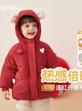 jellybaby 女童中长款棉服儿童加厚红色棉袄小童夹棉外套抗菌冬装