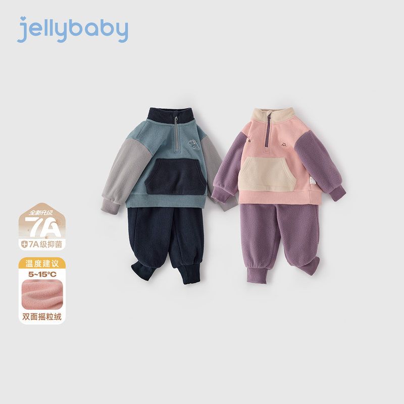 [抗菌远红外]儿童套装秋冬女童摇粒绒男童新款衣服裤子宝宝两件套