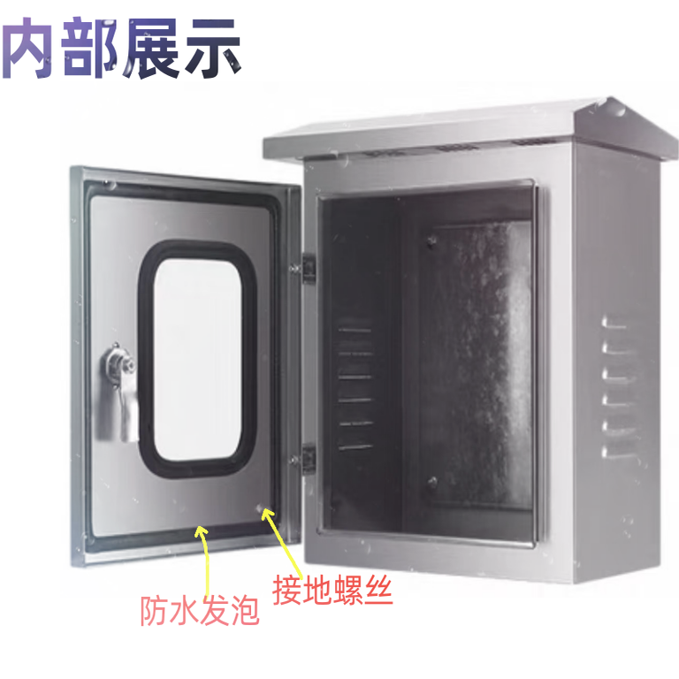 户外201/304不锈钢配电箱单门带窗控制电源基业箱明装加厚仪表箱,电子/电工,配电控制柜/控制箱,淘宝优惠券,粉丝福利购,淘宝优惠卷