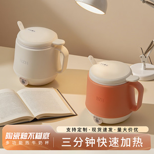 热牛奶专用壶mini一人泡水喝女生养生杯热牛奶专用神器大号早餐杯