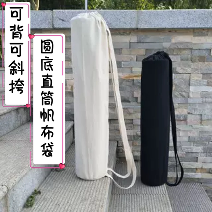 抽拉绳束口袋瑜伽垫袋子无纺布圆底束口袋背袋帆布直筒地毯收纳袋