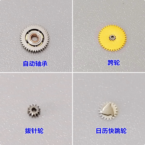 2824跨轮拨针日历快跳自动轴承
