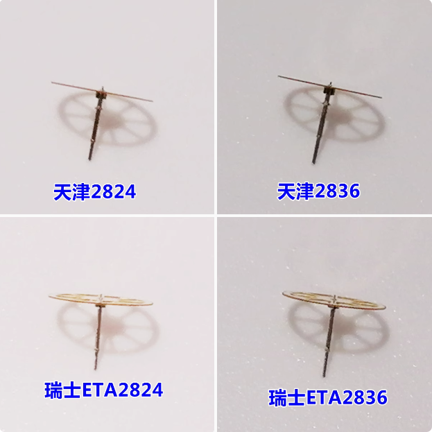 天津2824/2836机芯秒轮手表配件