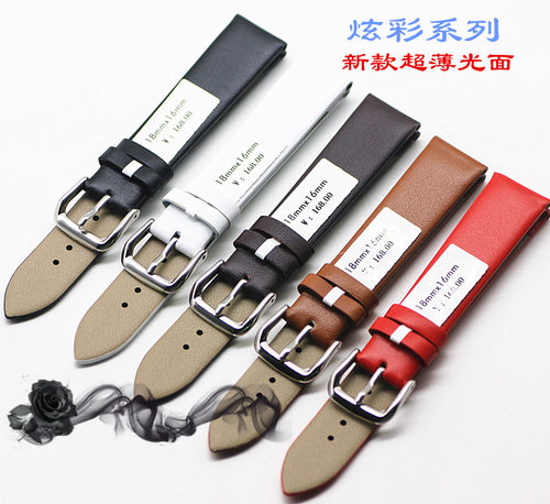 超薄防水柔软牛皮表带