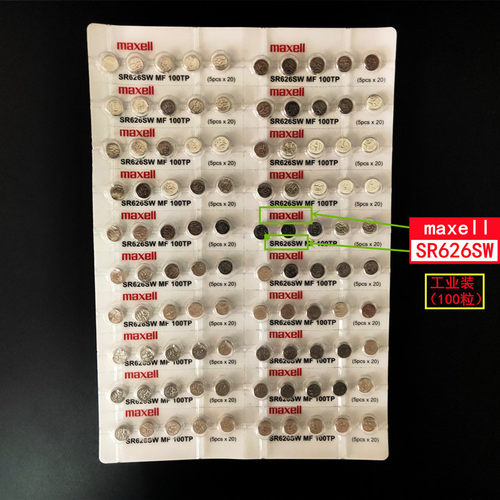 maxell纽扣电池工业装377/364