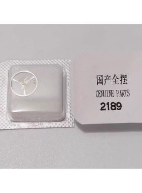 2189镂空机芯摆轮/把杆/全摆