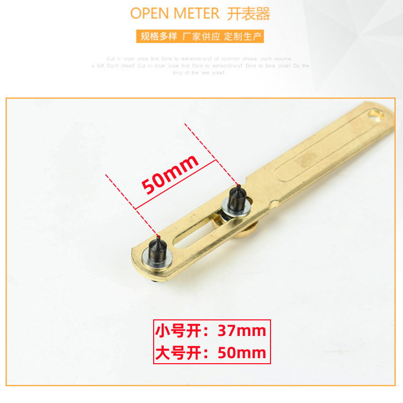 手表开表器开盖器铜两爪开大开口