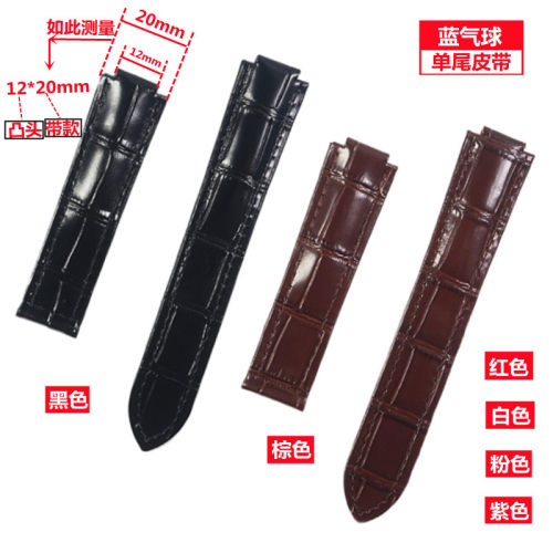 手表牛皮皮表带真皮凸头蓝气球