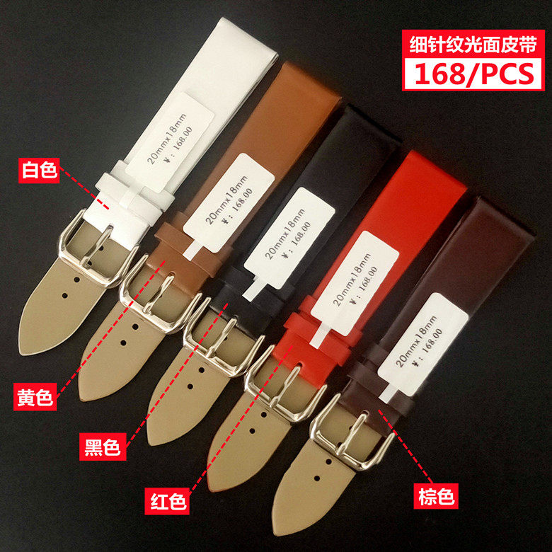 手表真皮表带 超薄防水牛皮光面 细针纹表带 无线哑光无纹 柔软,手表,配件,淘宝优惠券,粉丝福利购,淘宝优惠卷