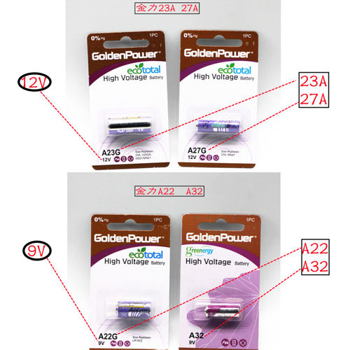金立12V23A27A遥控器9v电池