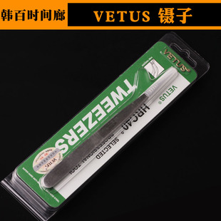 手表维修工具 VETUS不粘磁镊子 尖镊子 精钢镊子游丝镊子 防静电