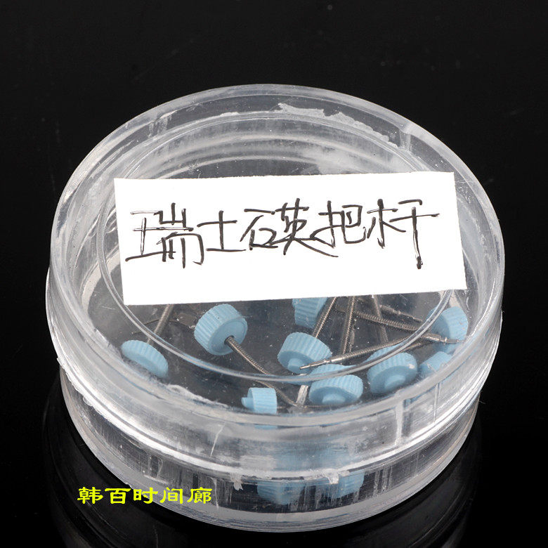 瑞士手表机芯把杆把芯775/785/705/715/732/1032/751/753/762/763