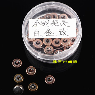 全钢把头 手表配件 大孔钢表冠 小孔防水把头 把的 把地 长 短管