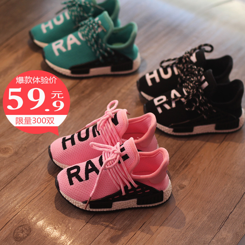 Chaussures enfants pour printemps - semelle caoutchouc - Ref 1037659 Image 3