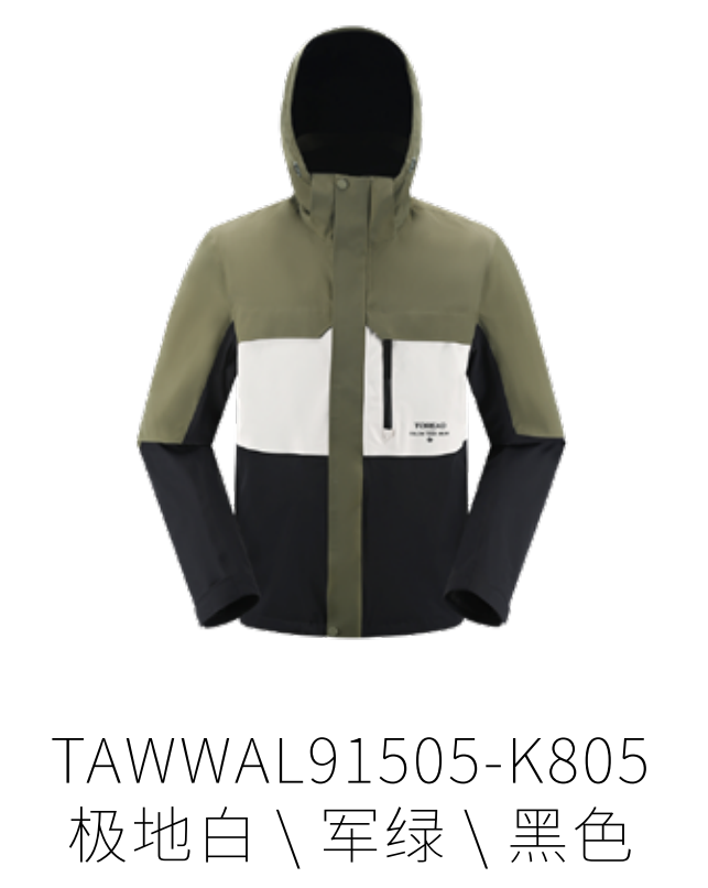 探路者套羽绒冲锋衣男 2023秋冬户外新款两件套TAWWAL91505-K805怎么样,好用不?