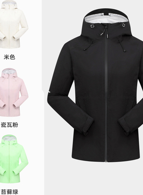 探路者冲锋衣男女 春秋季防水透湿弹力轻外套TABBBM81835/82824