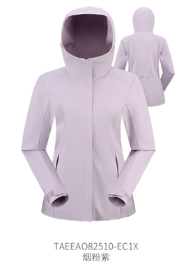 探路者外套男女 2026春夏新款户外防风连帽外套TAEEAO81509/82510