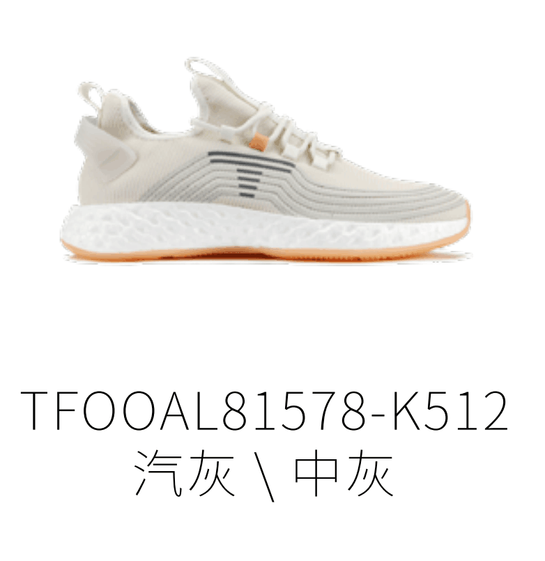 探路者健走鞋男女款 春夏户外透气休闲运动鞋TFOOAL81578/82578