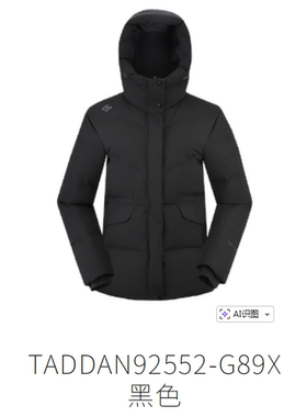 探路者羽绒服女25秋冬新款户外防风抽绳收腰鹅绒服TADDAN92552