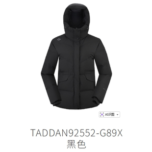 探路者羽绒服女25秋冬新款户外防风抽绳收腰鹅绒服TADDAN92552