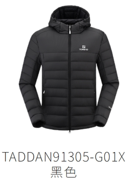 探路者羽绒服男25秋冬户外防风保暖超轻连帽羽绒外套TADDAN91305