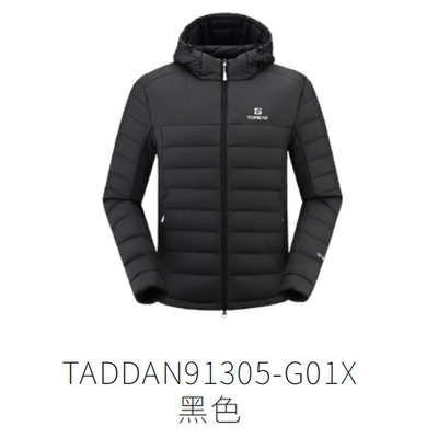 探路者羽绒服男25秋冬户外防风保暖超轻连帽羽绒外套TADDAN91305