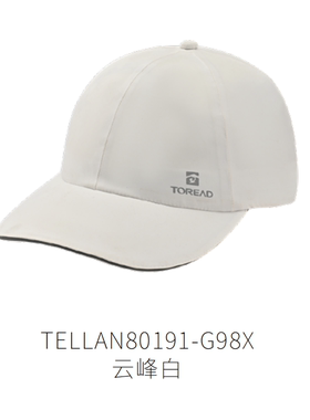 探路者鸭舌帽男女春夏户外遮阳超轻徒步运动棒球帽TELLAN80191