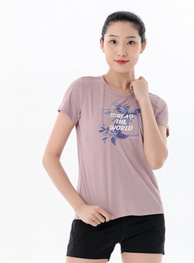 探路者短袖T恤  春夏户外女式弹力印花速干T恤TAJI82962