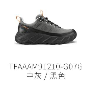 探路者徒步鞋男女2024秋冬新款TIEF防水休闲鞋TFAAAM91210/92210