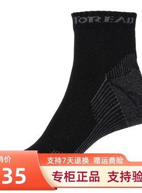 探路者羊毛袜子秋冬季户外男女保暖加厚羊毛袜子ZELF91055