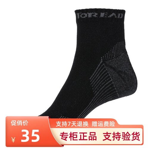 秋冬季户外保暖加厚羊毛袜子