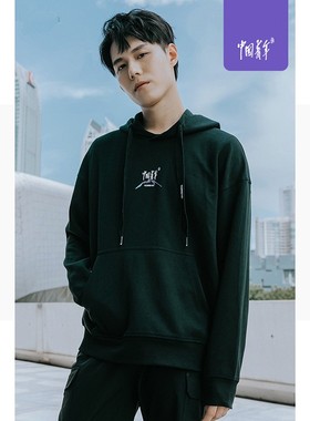 探路者卫衣 秋冬户外男女通款宽松落肩连帽套头长袖卫衣TAUI90299