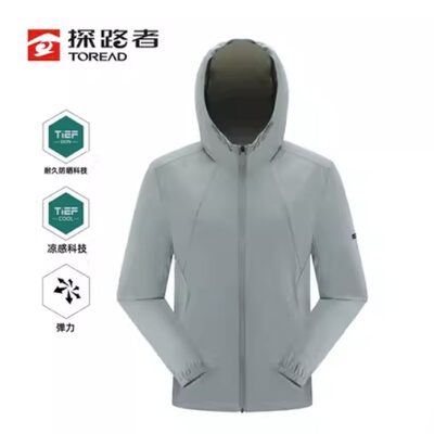 探路者防晒衣男 夏季新款凉感透气轻薄柔软皮肤衣TAZZAL81501