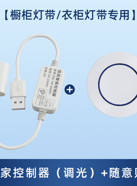 拓迪智能控制器已接入米家APP蓝牙WIF远程控制小爱同学语音控制