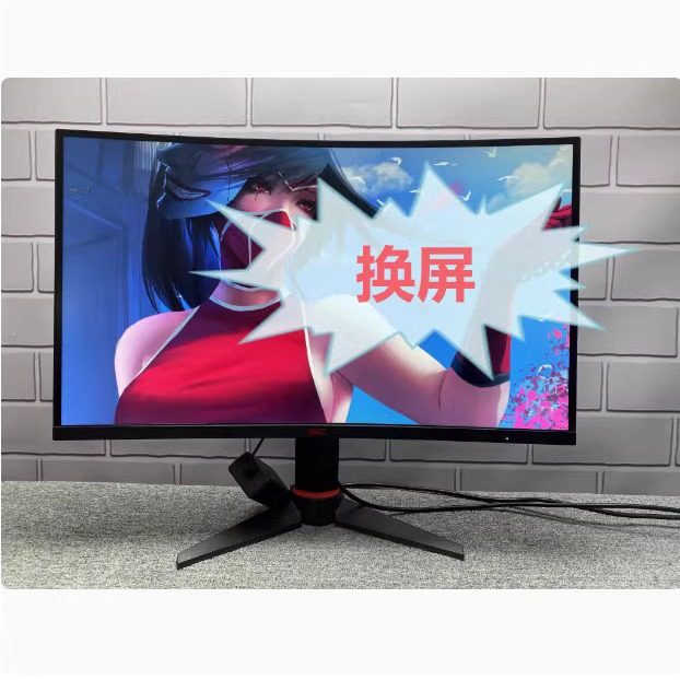 维修 显示器AOC曲面 换屏幕HKC飞利浦LG戴尔 华硕 三星更面板总成