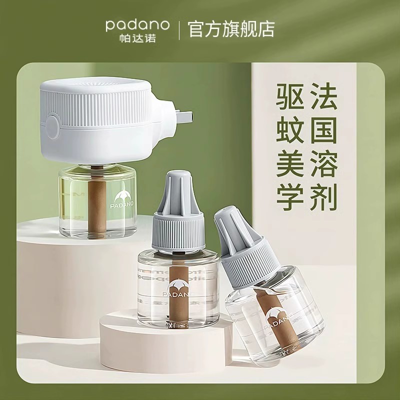 帕达诺婴儿电热蚊香液无味