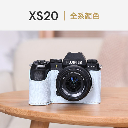适用富士XS20相机真皮保护套