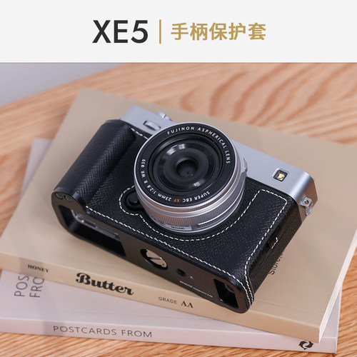 富士XE5保护套手柄皮套真皮相机包配件