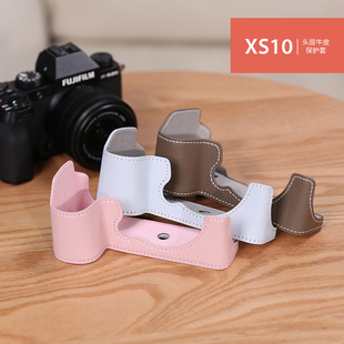 富士xs10保护套相机包皮套配件