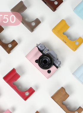 富士XT50保护套xt30三代相机包底座配件真皮套xs20x100vixm5xt5