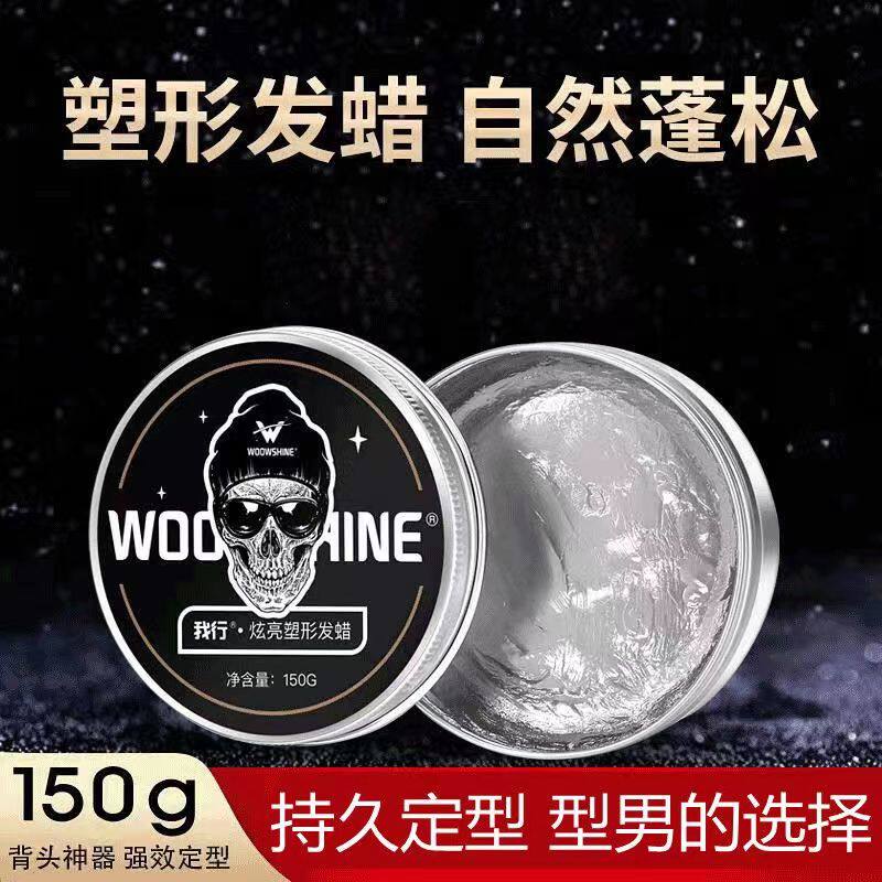 WOOWSHINE发蜡男士定型发泥保湿图片