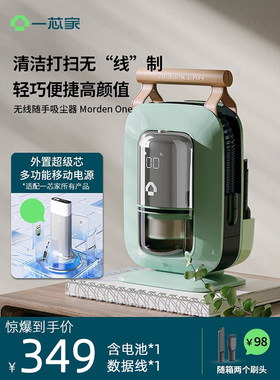 格力博吸尘器一芯家新品