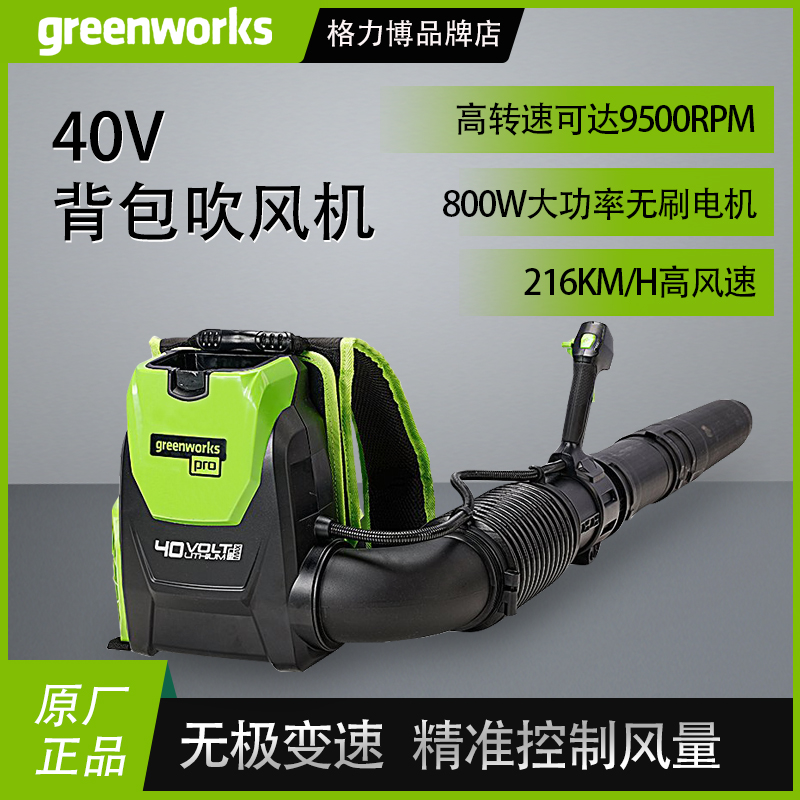 格力博大马力吹风机工业鼓风机