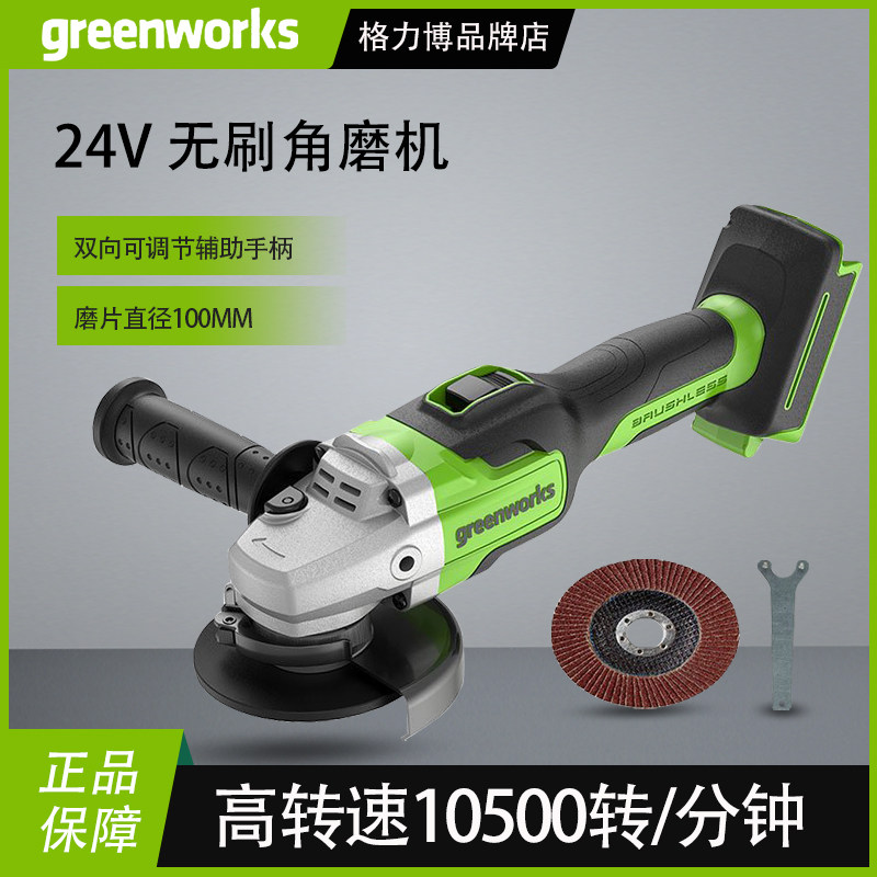 格力博电动角磨机切割机手磨机