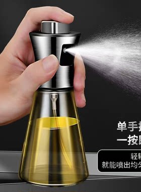 德国喷壶喷油瓶油喷雾玻璃