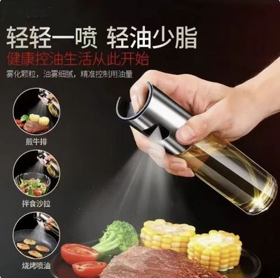 德国食品级不锈钢按压式喷油壶