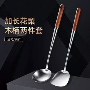 汤勺子厨师专用 锅铲炒勺加厚不锈钢炒菜铲子长柄家用厨房厨具套装