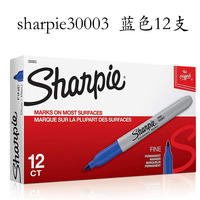 sharpie's oil-based, dust-free marker pen, black, waterproof and low-temperature resistant, Sanfu Biological Laboratory Marker Pen thumbnail 7
