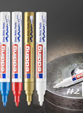 德国edding750油漆笔防酒精耐高温纯黑2-4MM工业金属记号笔补漆笔